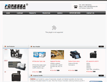 Tablet Screenshot of foresea.cn